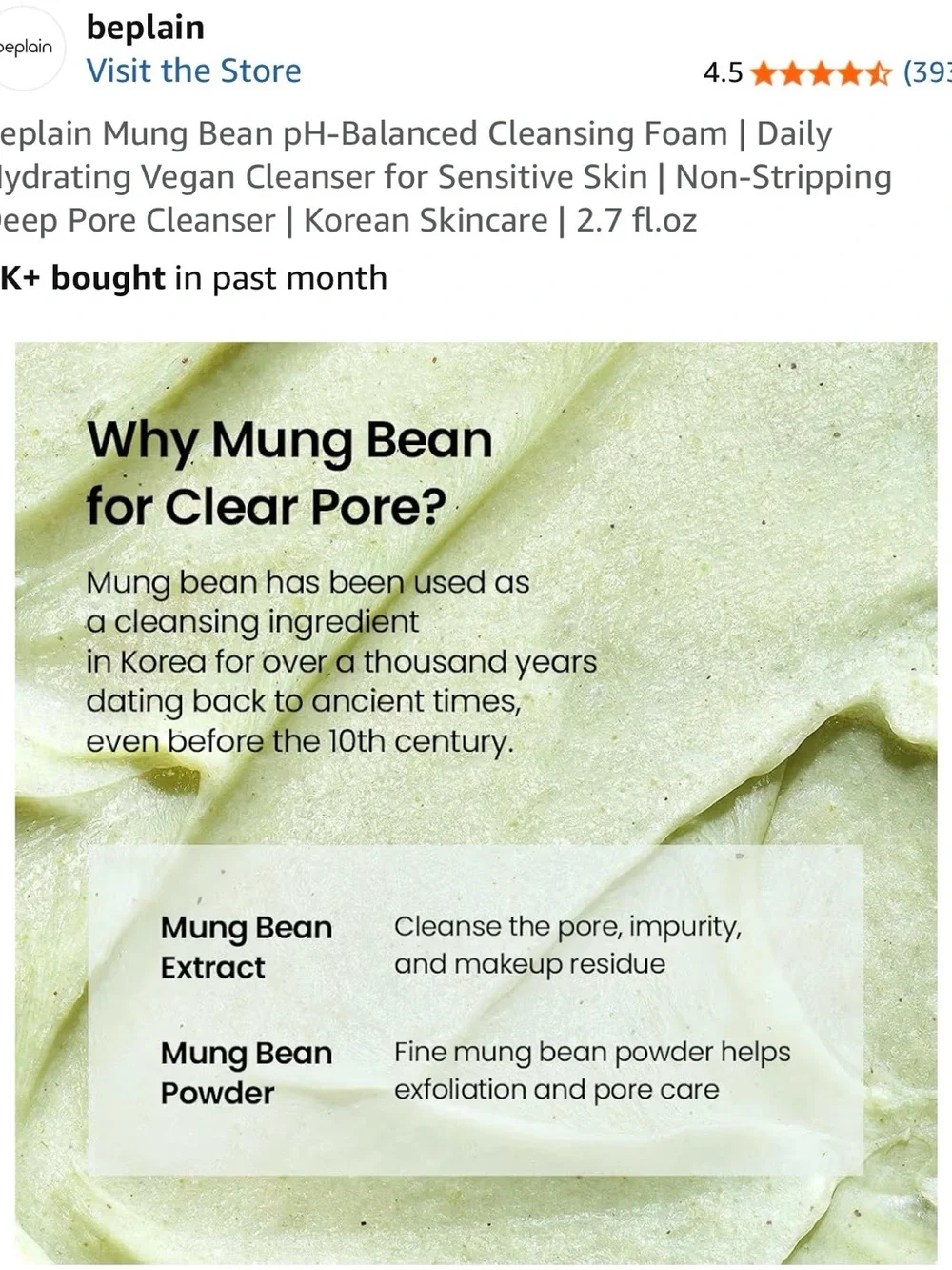 NWT beplain mung bean p-H balanced foaming cleanser (2.7fl oz)
